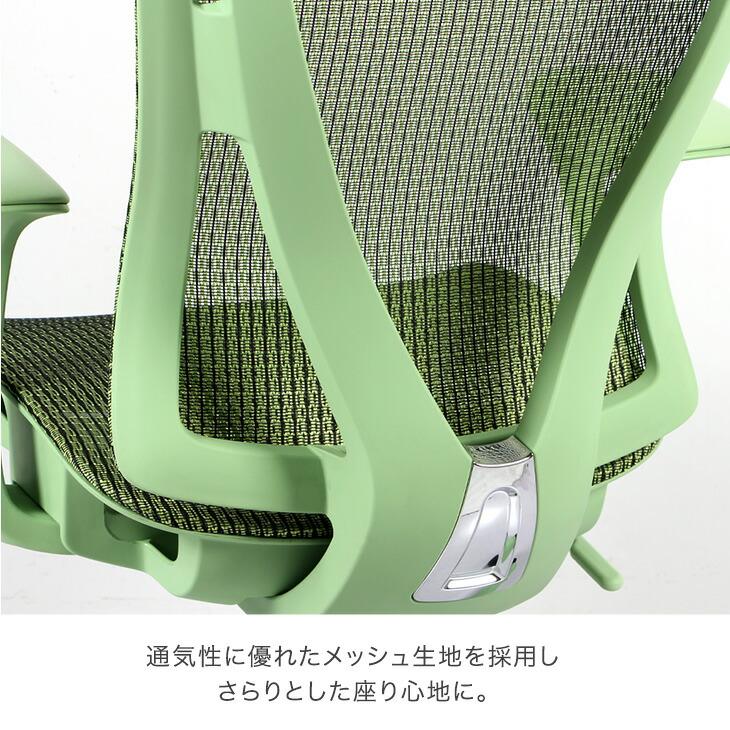 タンスのゲン オフィスチェア ワントーン ハイバック メッシュ 肘付き