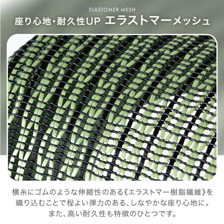 タンスのゲン オフィスチェア ワントーン ハイバック メッシュ 肘付き
