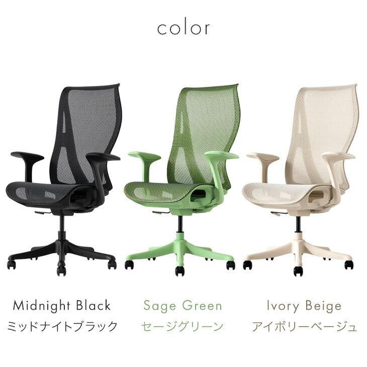 タンスのゲン オフィスチェア ワントーン ハイバック メッシュ 肘付き