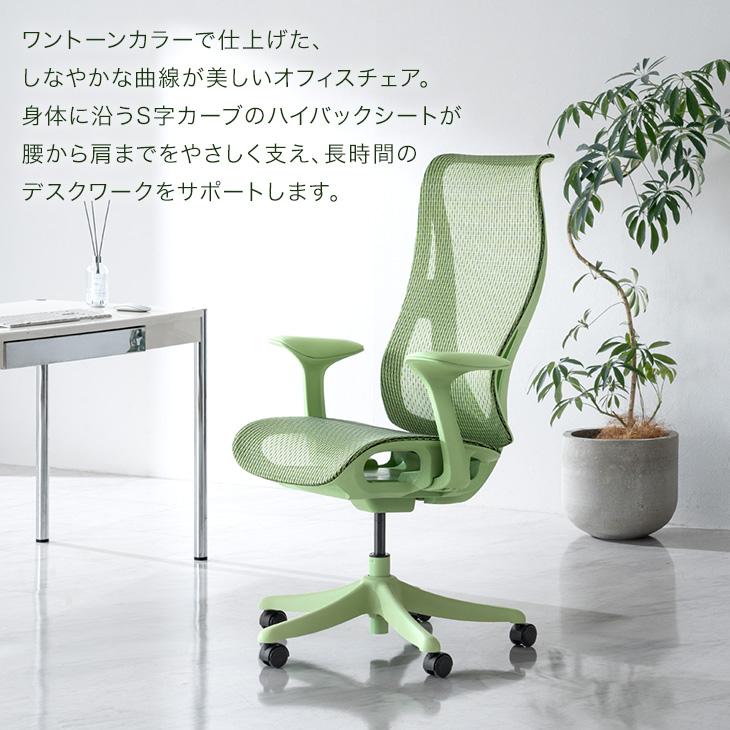 タンスのゲン 本日+4% オフィスチェア MAGICIAN CHAIR マジシャン