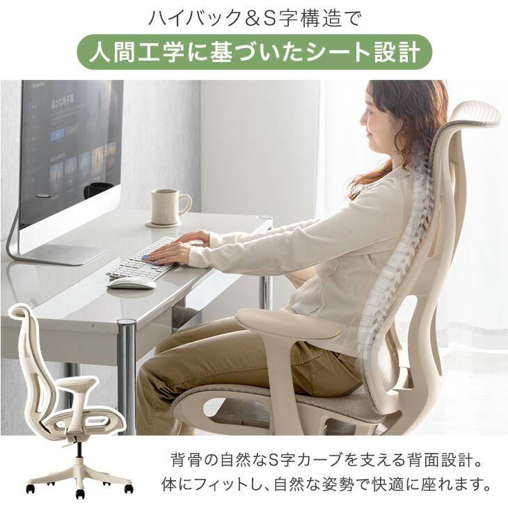 タンスのゲン オフィスチェア ワントーン ハイバック メッシュ 肘付き