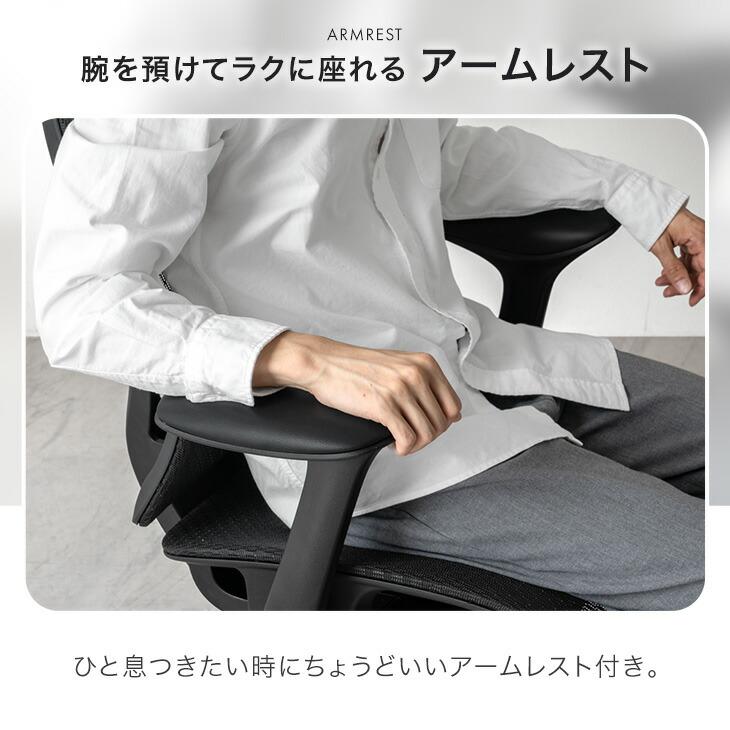 タンスのゲン オフィスチェア ワントーン ハイバック メッシュ 肘付き