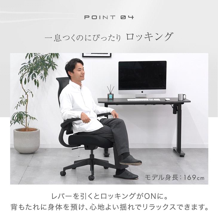 タンスのゲン 11日+4% オフィスチェア ハイバック メッシュ 肘付き