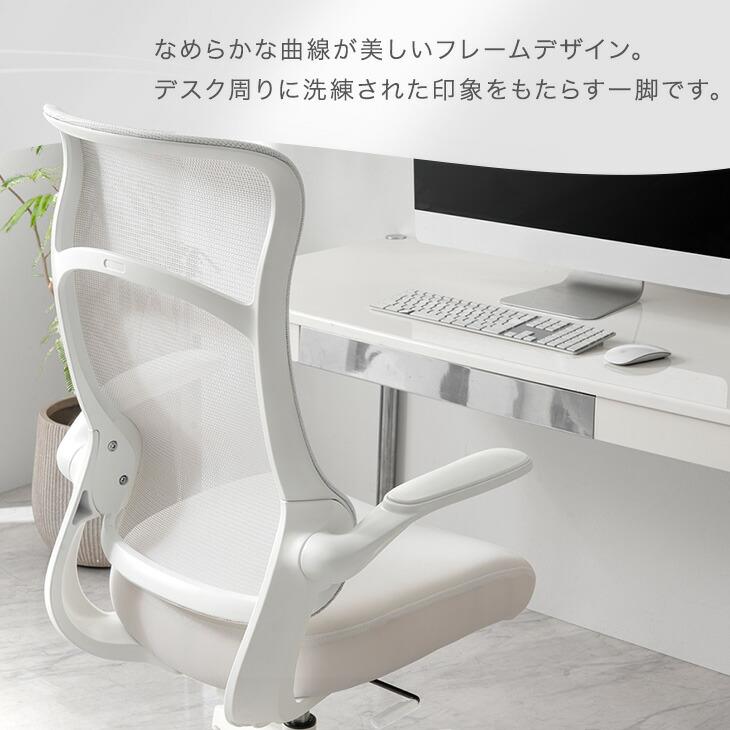 タンスのゲン オフィスチェア ハイバック メッシュ 肘付き