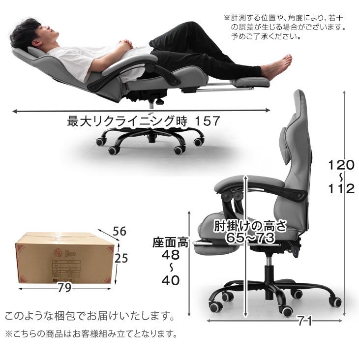 タンスのゲン 9日P16%〜 ゲーミングチェア おしゃれ タンスのゲン 9日P16%〜 ゲーミングチェア おしゃれ