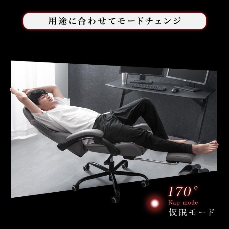 タンスのゲン ゲーミングチェア オットマン リクライニング ゲーミング
