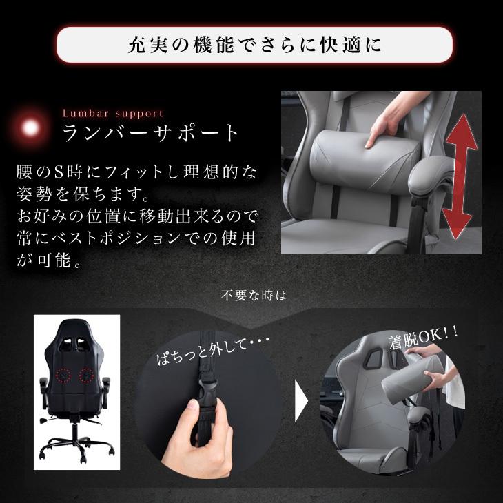 タンスのゲン 8日+5% ゲーミングチェア オットマン リクライニング