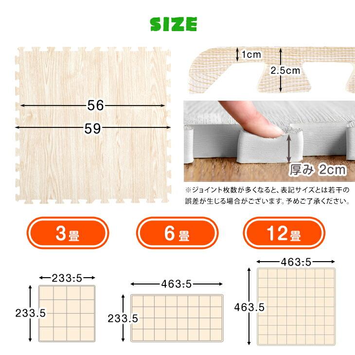 タンスのゲン ジョイントマット 厚手 2cm 大判 木目調 すべりにくい 3
