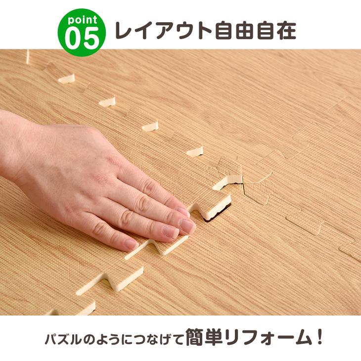 タンスのゲン ジョイントマット 大判 厚手 木目調 すべりにくい 3畳 16