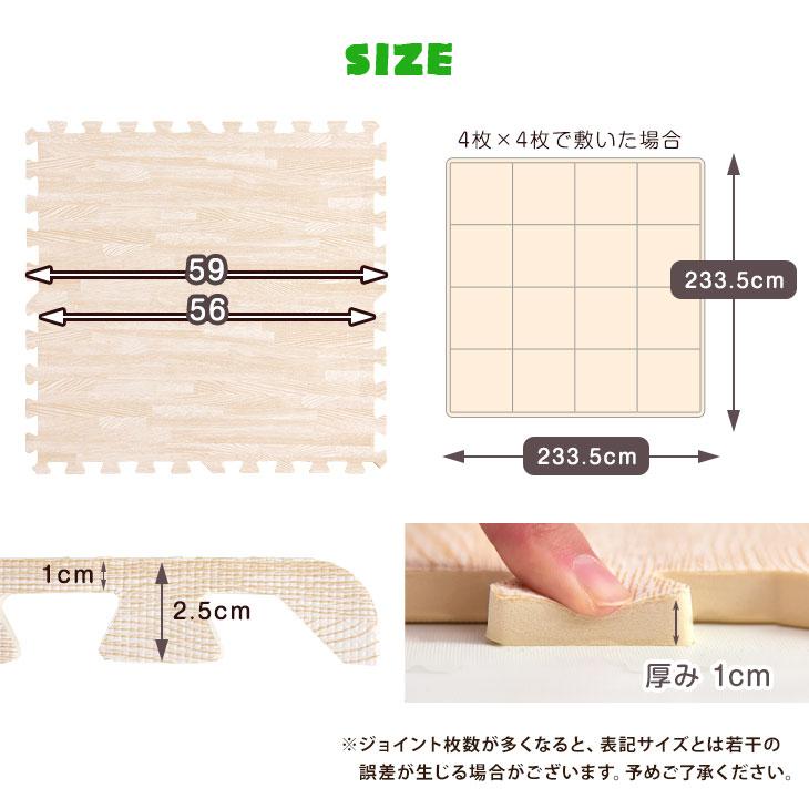 タンスのゲン ジョイントマット 大判 厚手 木目調 すべりにくい 3畳 16