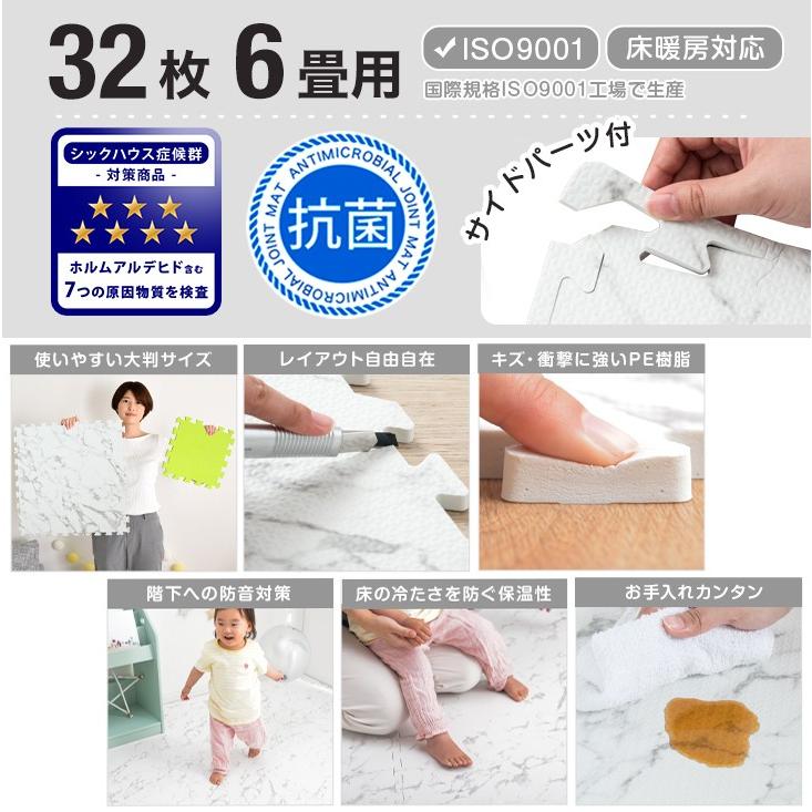 ジョイントマット 59cm 32枚 6畳 大判 大理石調 洗える フロアマット 防音 床暖房対応 プレイマット おしゃれ 単色 抗菌 防臭 タンスのゲンpaypayモール店 通販 Paypayモール