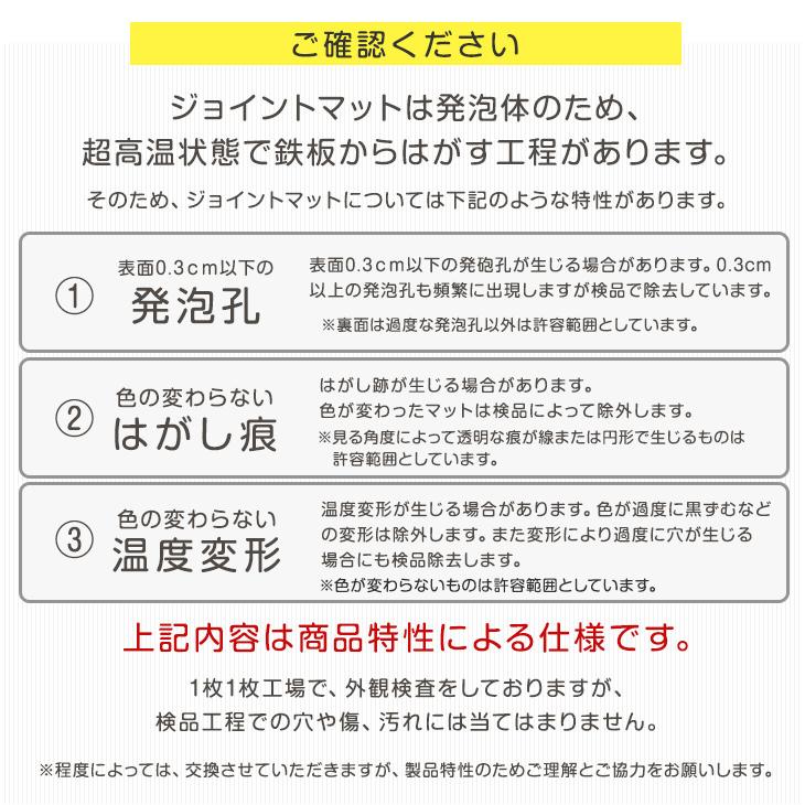 ジョイントマット 大判 59cm おしゃれ プレイマット 大理石調 洗える 6畳 32枚 防音 床暖房対応 単色 抗菌 防臭｜tansu｜19