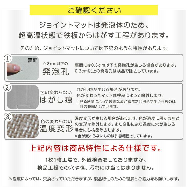 ジョイントマット 大判 厚手 大理石調 モルタル調 6畳 32枚 防音マット 床マット クッションマット プレイマット パズルマット ベビー 赤ちゃん | タンスのゲン | 18