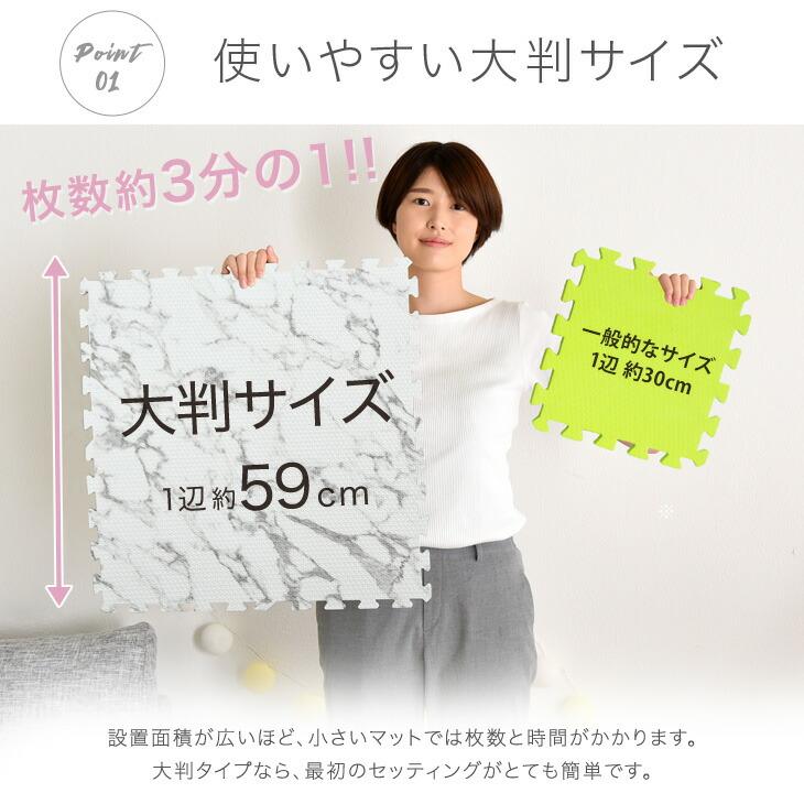 ジョイントマット 大判 厚手 大理石調 モルタル調 6畳 32枚 防音マット 床マット クッションマット プレイマット パズルマット ベビー 赤ちゃん | タンスのゲン | 06