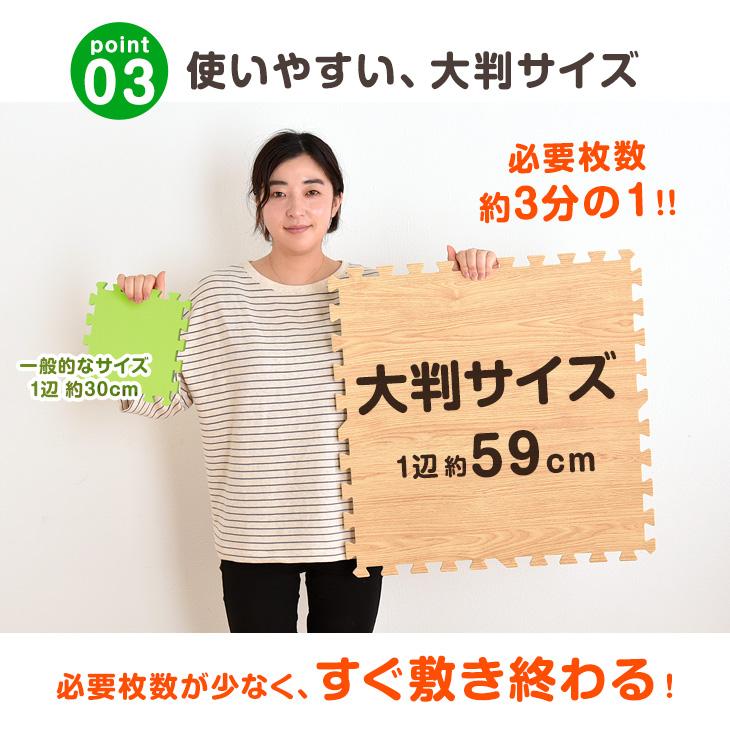 タンスのゲン ジョイントマット 木目調 大判59cm 32枚 6畳 極厚 タンスのゲン ジョイントマット 木目調 大判59cm 32枚 6畳 極厚