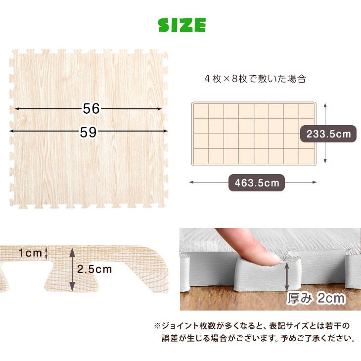 ジョイントマット 木目調 大判59cm 32枚 6畳 極厚20mm 防音 滑り止め 厚手 北欧モダン じょいふる×じょいふる ぴたっと ウッド 床暖房対応 サイドパーツ付｜tansu｜19