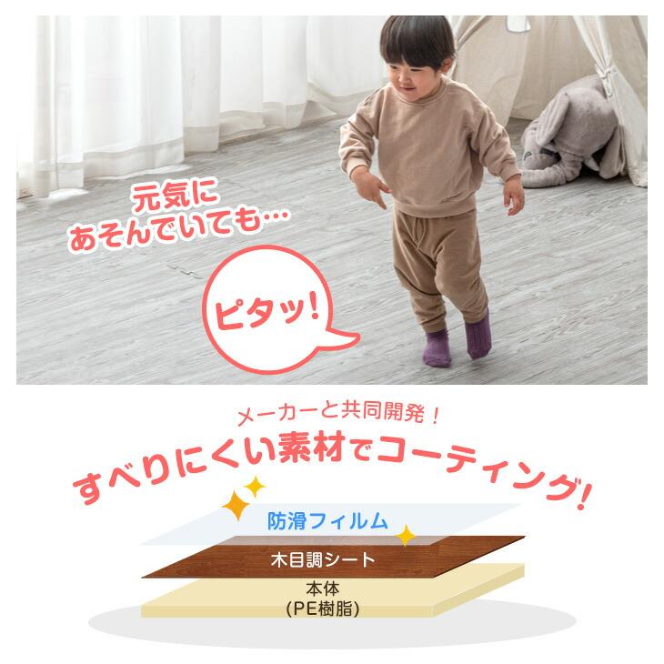 タンスのゲン ジョイントマット 木目調 大判59cm 32枚 6畳 極厚 タンスのゲン ジョイントマット 木目調 大判59cm 32枚 6畳 極厚
