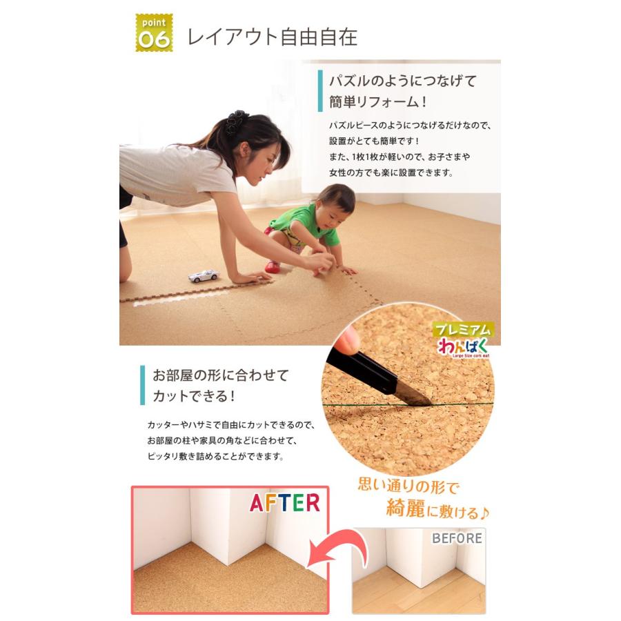 タンスのゲン 大判コルクマット 6畳用48枚 タンスのゲン コルクマット 大判 45cm 48枚 6畳 大粒 天然 低ホル