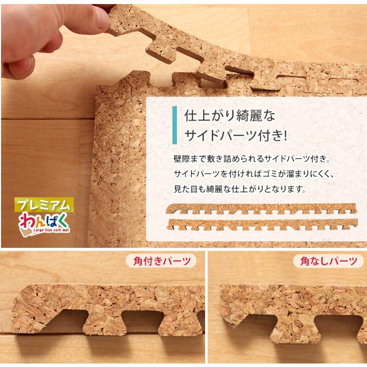 タンスのゲン 本日+5% コルクマット 大判 45cm 48枚 6畳 大粒 天然 低