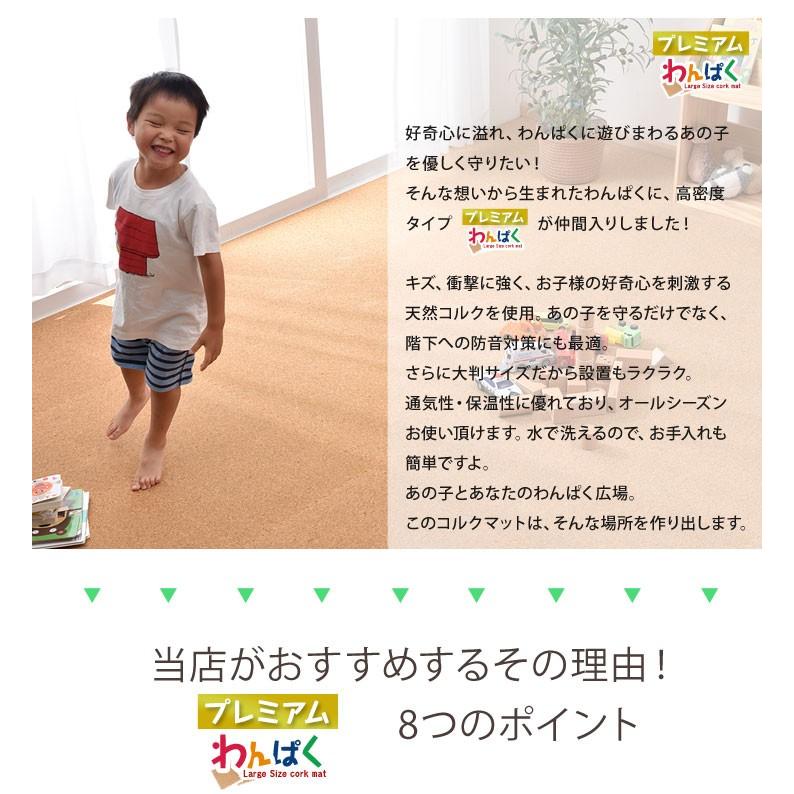 タンスのゲン 本日+5% コルクマット 大判 45cm 48枚 6畳 大粒 天然 低