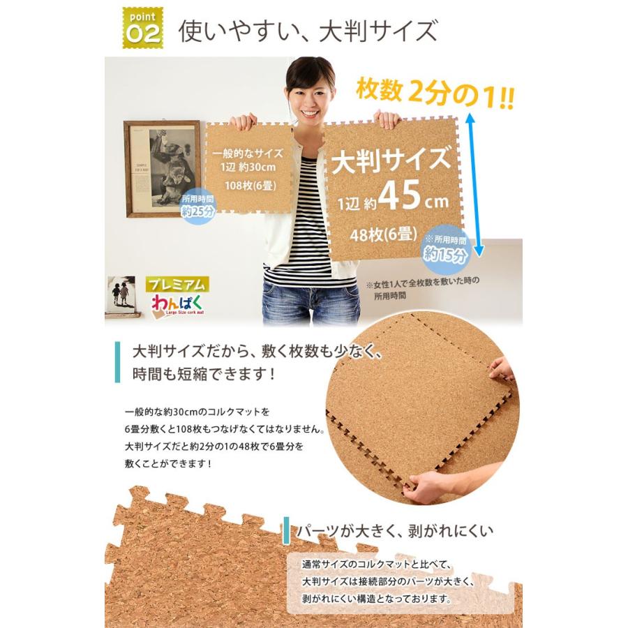 コルクマット 床材 30cm正方形 厚さ 5mm 合計136枚セット エコルク コルクマット 30cm 144枚セット 8畳 防音 保温 簡単敷設