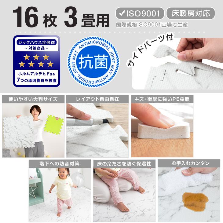 タンスのゲン ジョイントマット 厚手 2cm 大判 大理石調 モルタル調 3