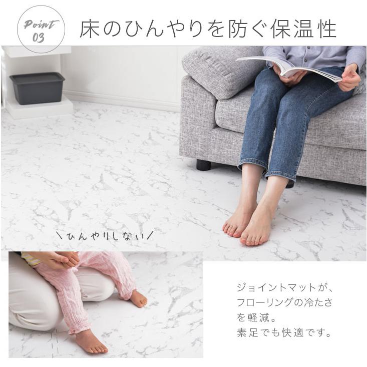 タンスのゲン 本日+5% ジョイントマット 厚手 2cm 大判 大理石調