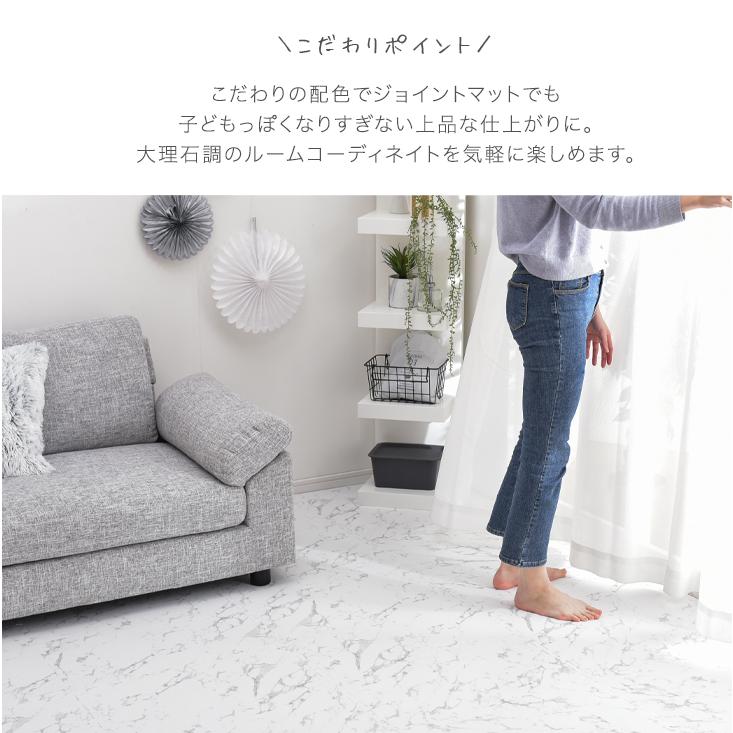 タンスのゲン ジョイントマット 厚手 2cm 大判 大理石調 モルタル調 3