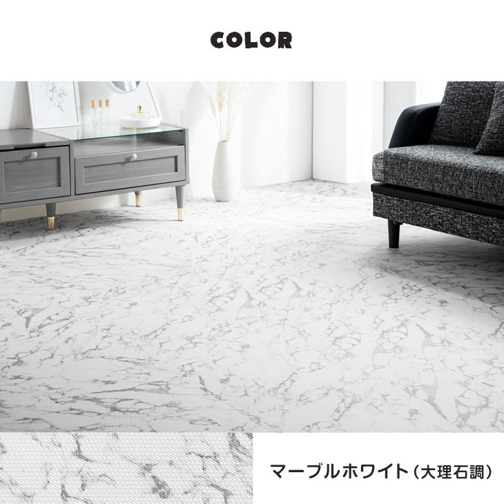 タンスのゲン ジョイントマット 59cm 64枚 12畳 大判 大理石調 タンスのゲン ジョイントマット 59cm 64枚 12畳 大判 大理石調