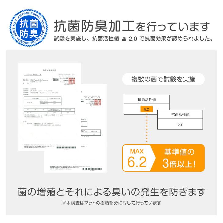 ジョイントマット 59cm 64枚 12畳 大判 大理石調 洗える 大理石 フロアマット 床暖房対応 抗菌 防臭 防音｜tansu｜05