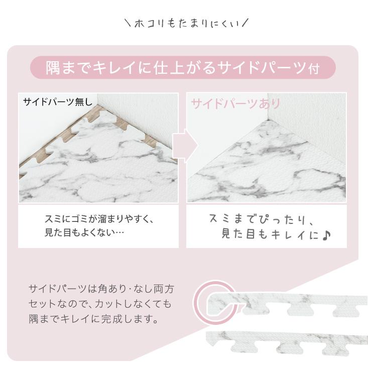 タンスのゲン ジョイントマット 59cm 64枚 12畳 大判 大理石調 タンスのゲン ジョイントマット 59cm 64枚 12畳 大判 大理石調
