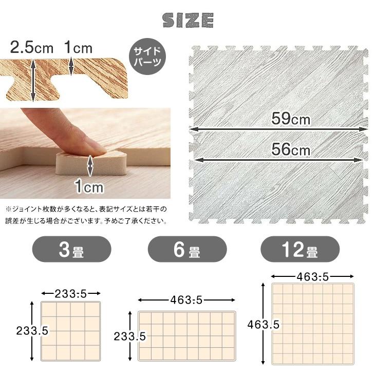 タンスのゲン ジョイントマット 大判 厚手 ヘリンボーン柄 木目 6畳 32