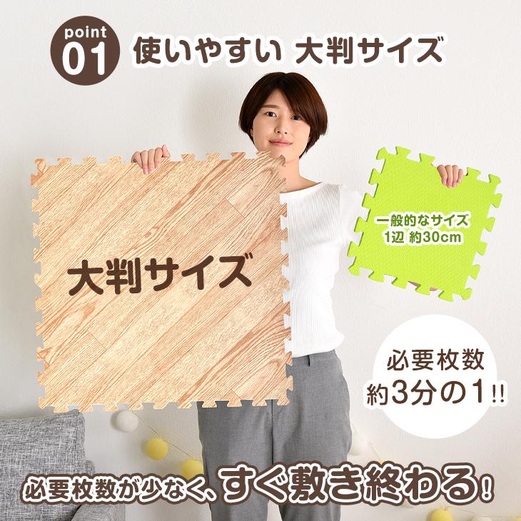 5日P14%〜 ジョイントマット 大判 6畳 厚手 59cm 32枚 ヘリンボーン おしゃれ 防音 サイドパーツ付き プレイマット 赤ちゃん 木目調 単色 床 ラグ リビング 子｜tansu｜06