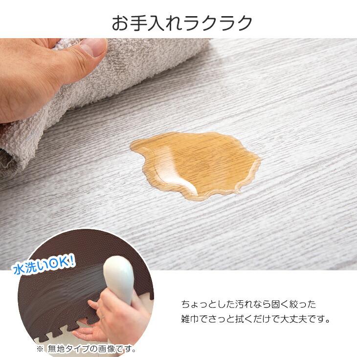 タンスのゲン ジョイントマット 大判 厚手 ヘリンボーン柄 木目 12畳