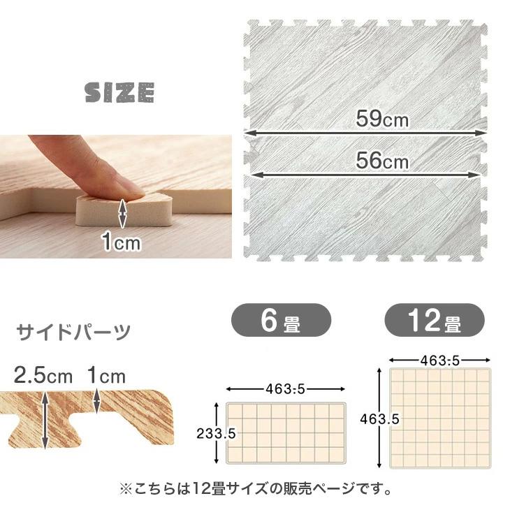 タンスのゲン ジョイントマット 大判 12畳 厚手 59cm 64枚 タンスのゲン ジョイントマット 大判 12畳 厚手 59cm 64枚