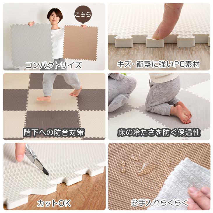 タンスのゲン ジョイントマット 厚手 撥水 防音 48枚 6畳 床暖房対応
