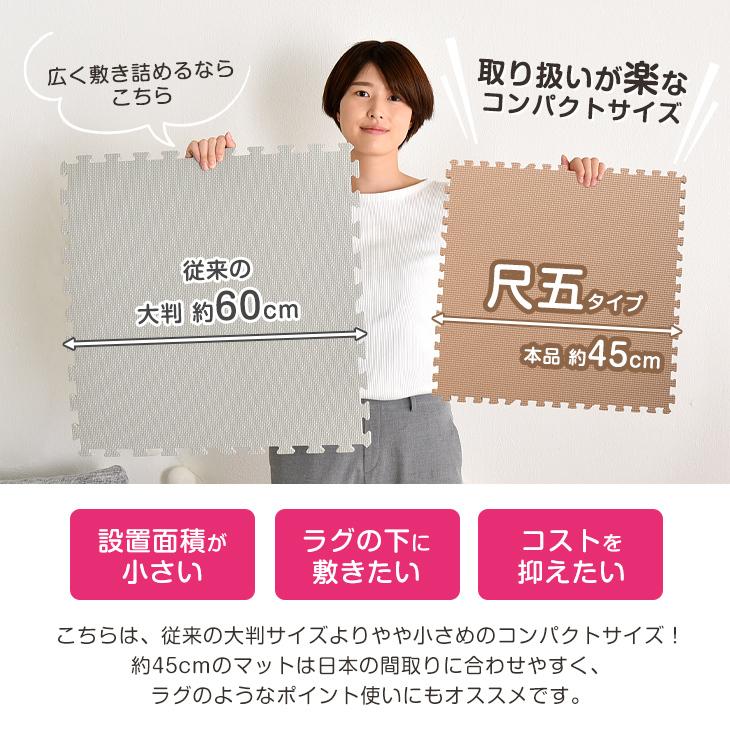 ジョイントマット 厚手 撥水 防音 48枚 6畳 床暖房対応 赤ちゃん ベビー 床 子供 ラグ クッションマット プレイマット カラフル ベビーマット リビング | タンスのゲン | 02