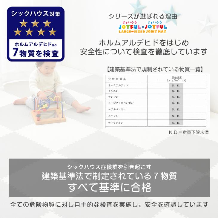 ジョイントマット 厚手 撥水 防音 48枚 6畳 床暖房対応 赤ちゃん ベビー 床 子供 ラグ クッションマット プレイマット カラフル ベビーマット リビング | タンスのゲン | 08