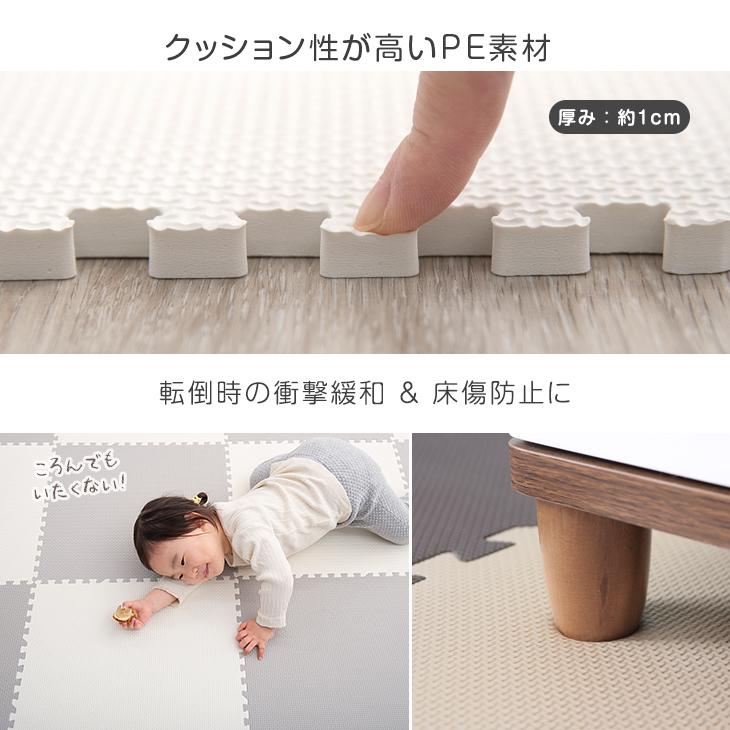タンスのゲン プレイマット ベビー おしゃれ 赤ちゃん ジョイント式