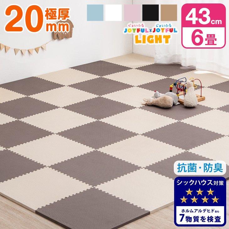 激安卸販売新品 時から4h限定ポイント5倍 ジョイントマット 43cm 厚手