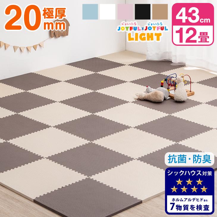 ジョイントマット 43cm 厚手2cm 96枚 12畳 防音 床暖房対応 赤ちゃん ベビー クッションマット プレイマット キッズマット ベビーマット タンスのゲンpaypayモール店 通販 Paypayモール