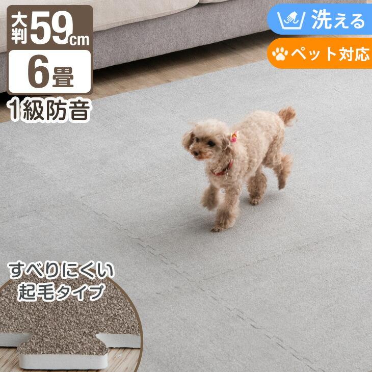 5☆大好評 ペット マット 床暖房対応 貼ってはがせる フロアパネル 45×45cm 同色8枚セット 4枚入×2 クッションフロア フローリング フロアマット  犬 猫