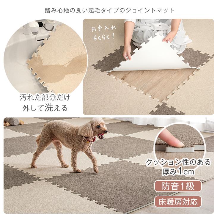 ジョイントマット 起毛 大判 59cm 32枚 6畳 防音 おしゃれ 洗える フロアマット ノンホルム ベビー 赤ちゃん 子供 マット 北欧 かわいい タンスのゲンpaypayモール店 通販 Paypayモール