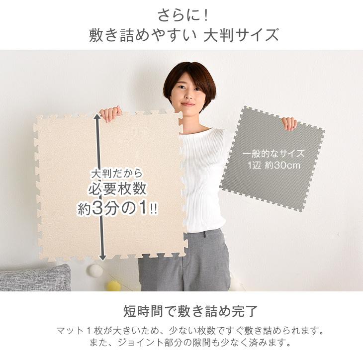 洗える120枚30×30cm ジョイントマット 大判 防音 事務所 キッズルーム 洗える120枚30×30cm ジョイントマット 大判 防音 事務所 キッズ