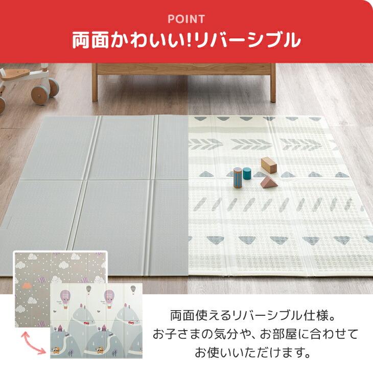 ベビーマット＊プレイマット＊厚手＊フロアマット dショッピング |プレイマット 折りたたみ 大判 防音 防水 滑り止め 床