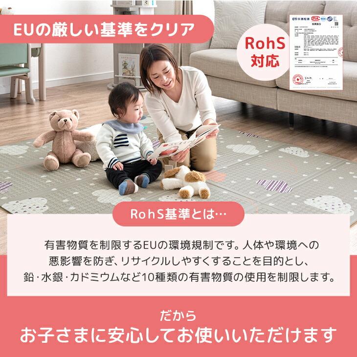 タンスのゲン プレイマット 赤ちゃん 厚手 ベビーマット 防水 撥水