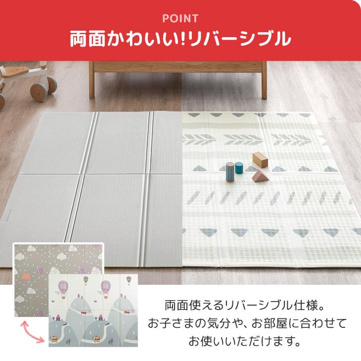 タンスのゲン 14日+5% プレイマット 赤ちゃん 厚手 ベビーマット 防水