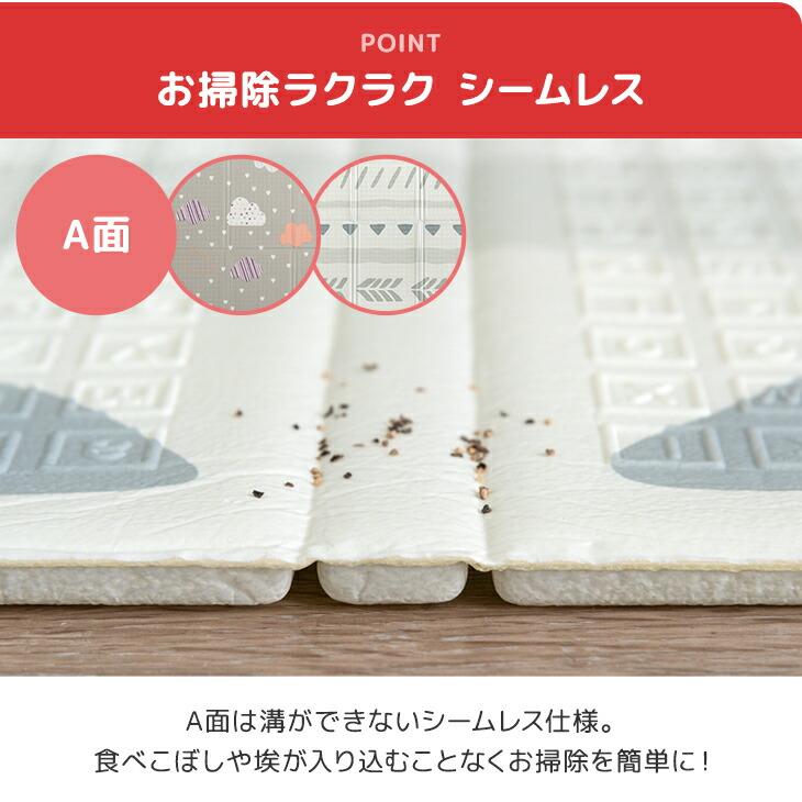タンスのゲン プレイマット 赤ちゃん 厚手 ベビーマット 防水 撥水