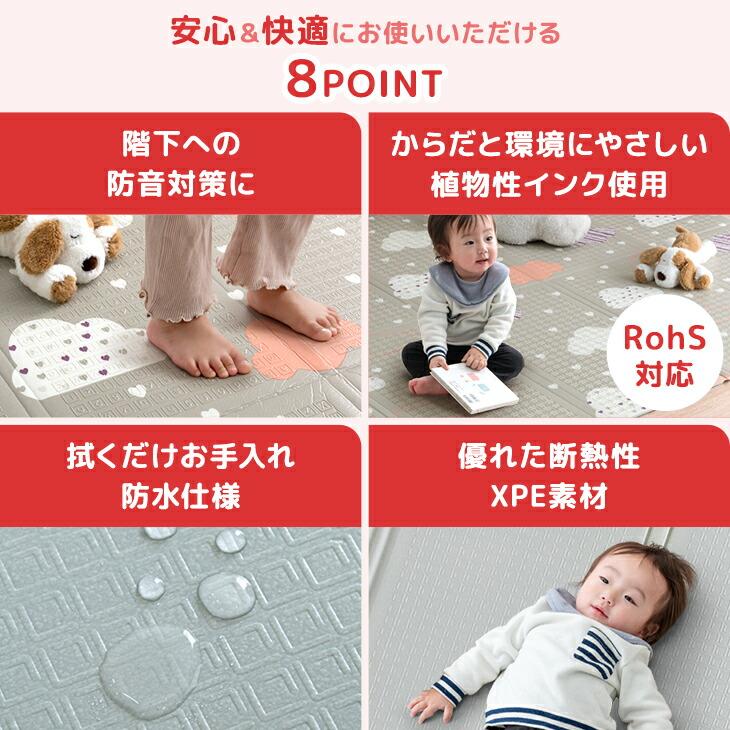 タンスのゲン プレイマット 赤ちゃん 厚手 ベビーマット 防水 撥水