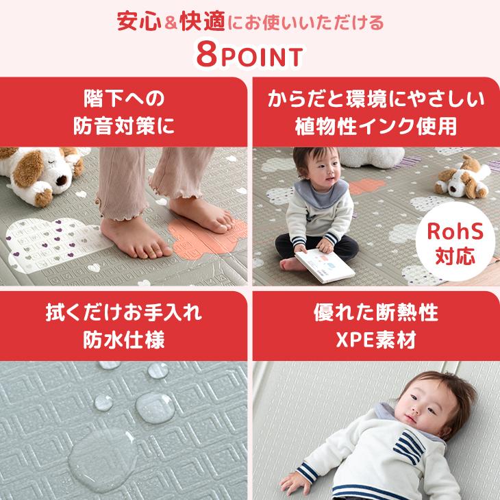 タンスのゲン プレイマット 赤ちゃん 厚手 ベビーマット 防水 撥水